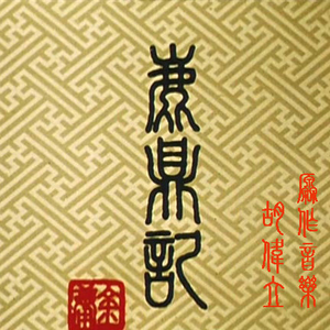 女人偷拍自感自摸黄色片
