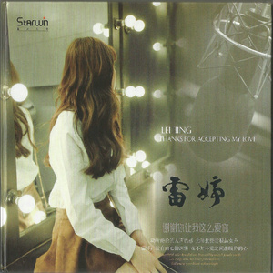 女人偷拍自感自摸黄色片
